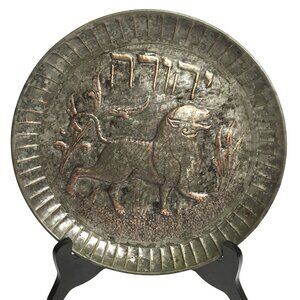 Antique Judaica Brass & Copper Plate Hand-Etched Hebrew Script "Yehuda" Lion